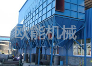 PPCS、PPCA型氣箱式脈沖袋收塵